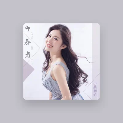 Listen to 小美御姐, watch music videos, read bio, see tour dates & more!