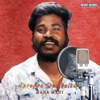 Karuppa Irunthalum - Single