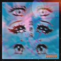 Scars (feat. Tuxx) - Single - Kuyas