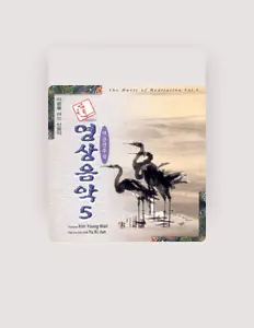 Escucha a 유기준(대금), mira vídeos musicales, lee la biografía, consulta fechas de giras y mucho más.