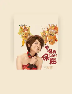 Listen to Bobee Wang, watch music videos, read bio, see tour dates & more!