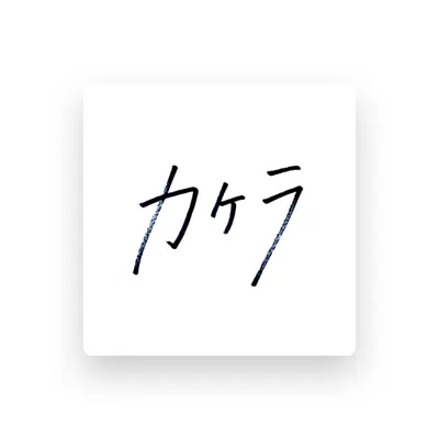 Listen to しりゅう, watch music videos, read bio, see tour dates & more!