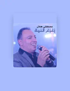 Listen to Mostafa Hilal, watch music videos, read bio, see tour dates & more!
