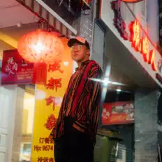 Listen to TENGY, watch music videos, read bio, see tour dates & more!
