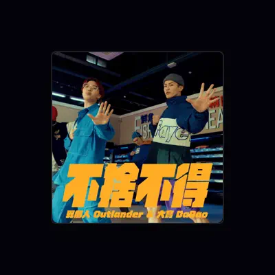 Listen to DaBao, watch music videos, read bio, see tour dates & more!