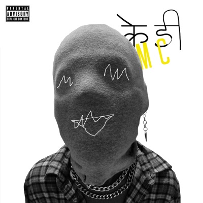 Kdmc - EP