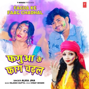 Fagua Ke Faag Chadhal
