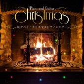 Christmas Piano & Guitar with Fireplace Sound artwork
