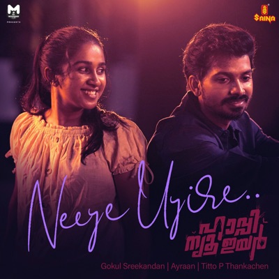 Neeye Uyire (From "Happy New Year") - Single