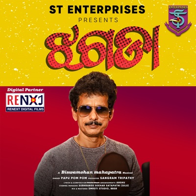 Jhagda - Single