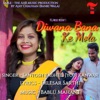 Diwana Bana Ke Mola - Single