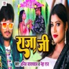 Raja Ji - Single