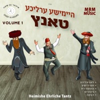 Heimishe Ehrliche Tantz:, Vol. 1 - MRM All Stars