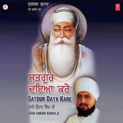 Bhai Onkar Singh Ji - Naal Narayan Merei