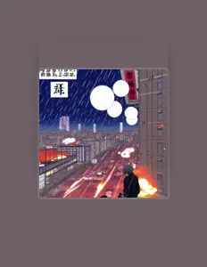 Escucha a UNKNOWN SOUND, mira videos musicales, lee su biografía, consulta las fechas de las gira y más.