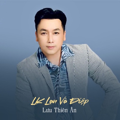 LK Lan Và Điệp (feat. Hồng Phượng) - EP