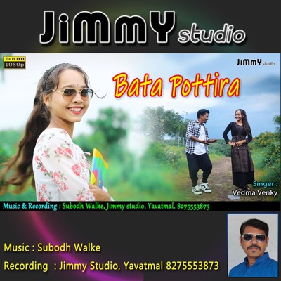 Bata Pottira Gondi Song (feat. Subodh Walke & Vedma Venky) - Single