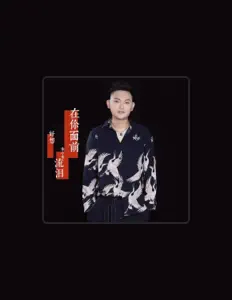 聆聽 朱小朱、觀看音樂影片、閱讀小傳、查看巡演日期等！