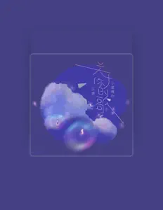 Dengarkan 王賀, tonton video musik, baca bio, lihat tanggal tur & lainnya!