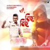 Oi Bihu Bihu (feat. Dharmendra Hazarika) - Single