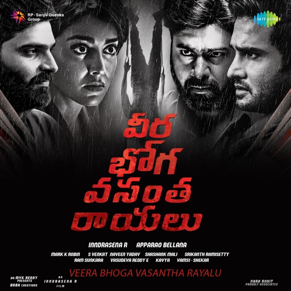 Veera Bhoga Vasantha Rayalu (Original Motion Picture Soundtrack) - Single