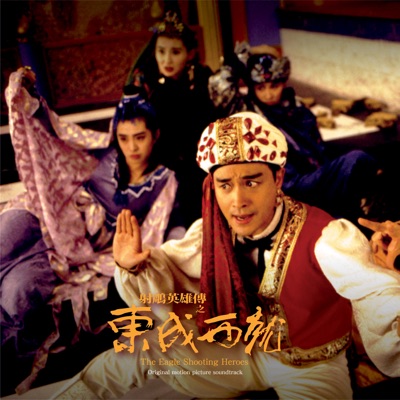 哥仔靚-thumbnail