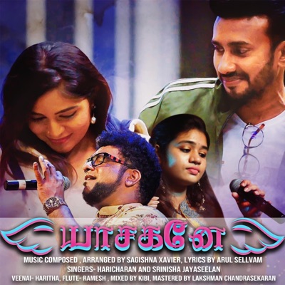 Yasagane (feat. Haricharan & Srinisha Jayaseelan) - Single