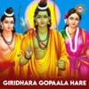 Giridhara Gopaala Hare - Single