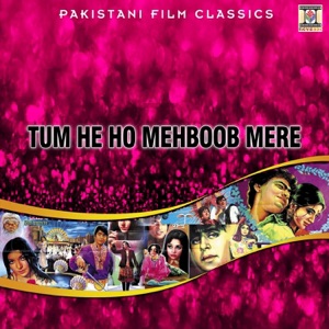 Tum He Ho Mehboob Mere (Pakistani Film Soundtrack) - EP