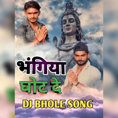 Bhangiya Ghot De (feat. Abhi Sharma) - Single