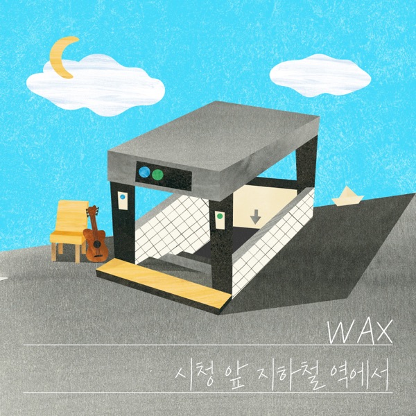 At The City Hall Station - Single