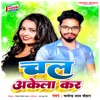 Chal Akela Kar - Single