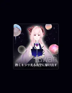 Ascolta fuwari, guarda video musicali, leggi la biografia, vedi le date del tour & altro!