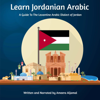 Learn Jordanian Arabic: A Guide to the Levantine Arabic Dialect of Jordan (Unabridged) - Ameera Aljamal