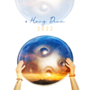 # Hang Drum 2022: Relaxing Music with Nature Sounds for Meditation & Relaxation - Paul Hang Drum & Hang Drum Pro