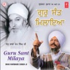 Guru Sant Milaya