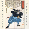 A Book of Five Rings: The Strategy of Musashi (Unabridged) - Miyamoto Musashi