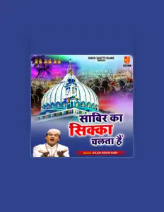 Escucha a Akram Sabri, mira videos musicales, lee su biografía, consulta las fechas de las gira y más.