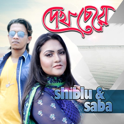 Dekho Cheye - Single