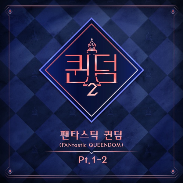 <Queendom2> FANtastic QUEENDOM, Pt. 1-2 - Single