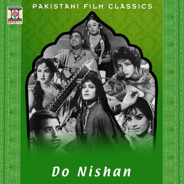 Do Nishan (Pakistani Film Soundtrack)