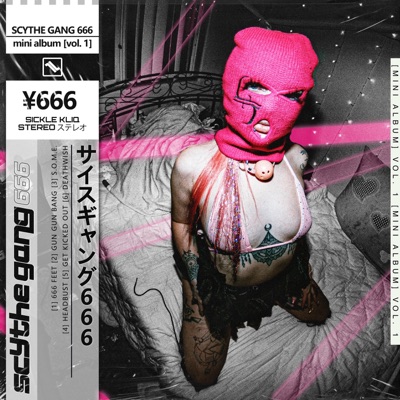 Vol. 1 (MINI ALBUM) - EP
