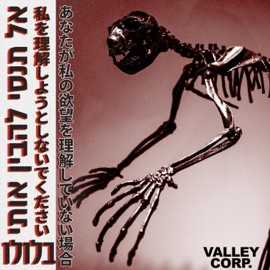 אל תנסי להבין אותי Balulu - בלולו