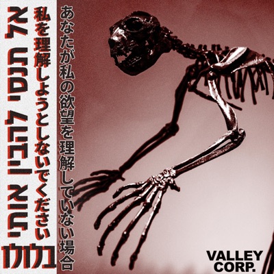 אל תנסי להבין אותי - Single