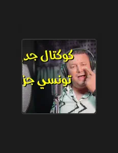 Escucha a Sahbi Errouj, mira videos musicales, lee su biografía, consulta las fechas de las gira y más.