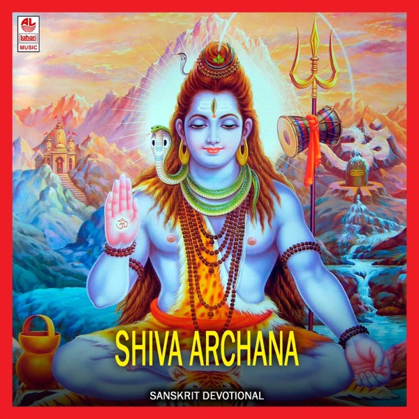 Shiva Archana