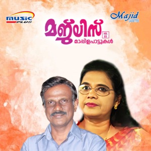 Majlis Vol. 3