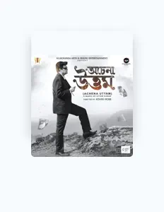 Ακούστε περιεχόμενο από Upali Chattopadhyay, παρακολουθήστε μουσικά βίντεο, διαβάστε το βιογραφικό, δείτε ημερομηνίες περιοδείας, και πολλά ακόμη!