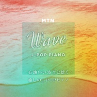 Healing J-POP Piano with Pleasant Wave Sound, Part.11