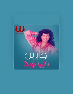 Listen to Sabrin, watch music videos, read bio, see tour dates & more!